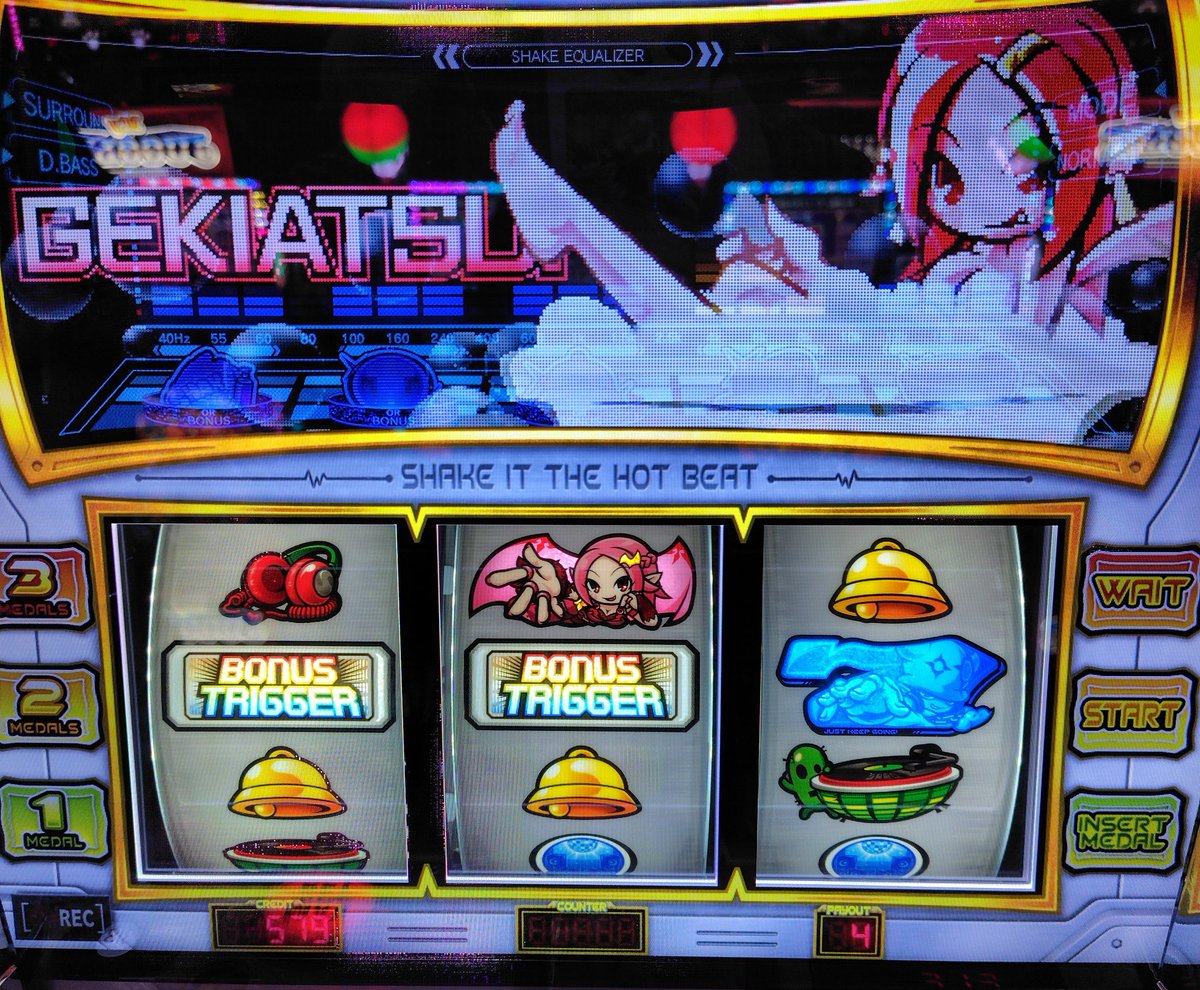 シェイクは良いよなぁ〜