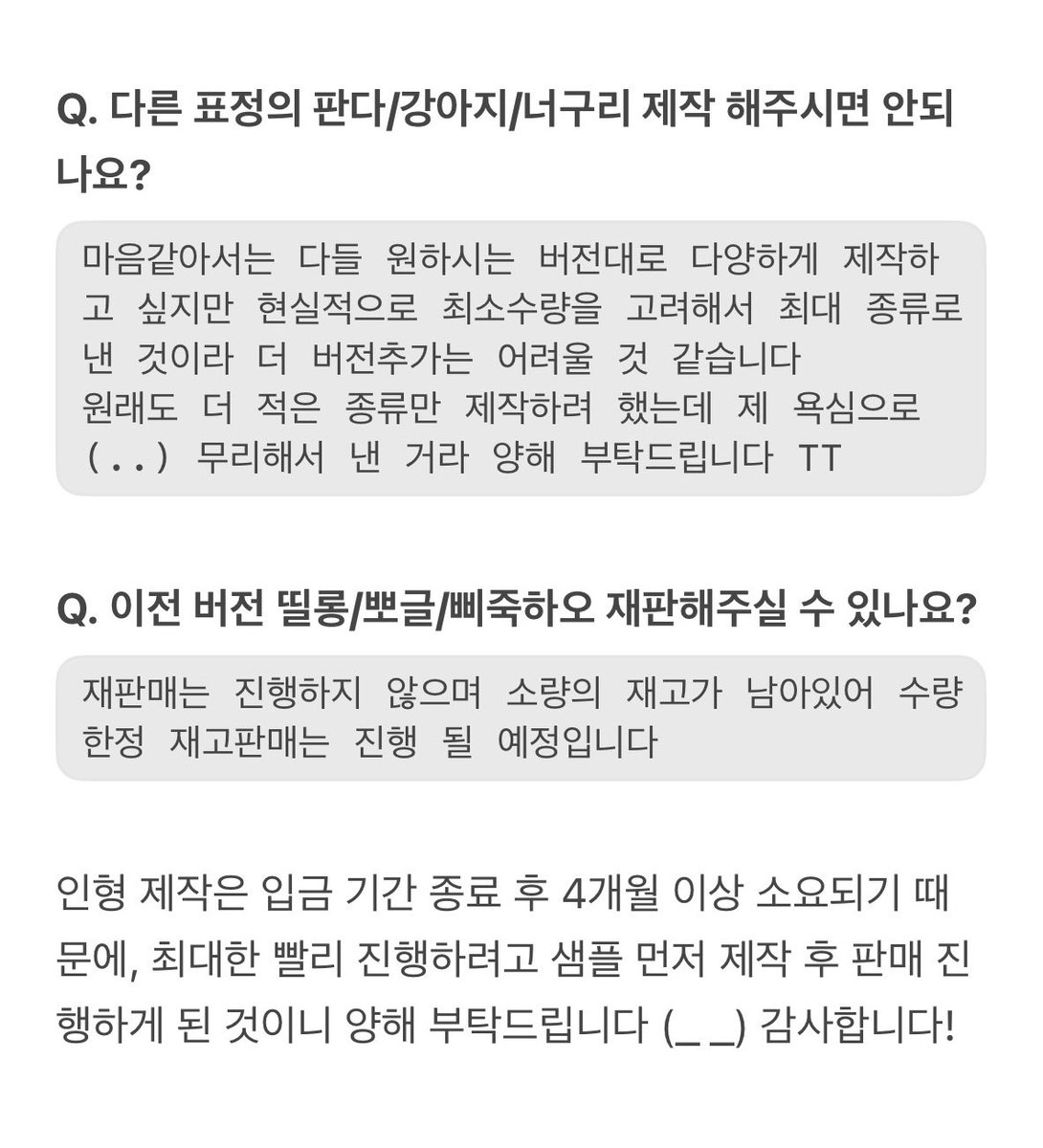 띨롱하오 tweet media