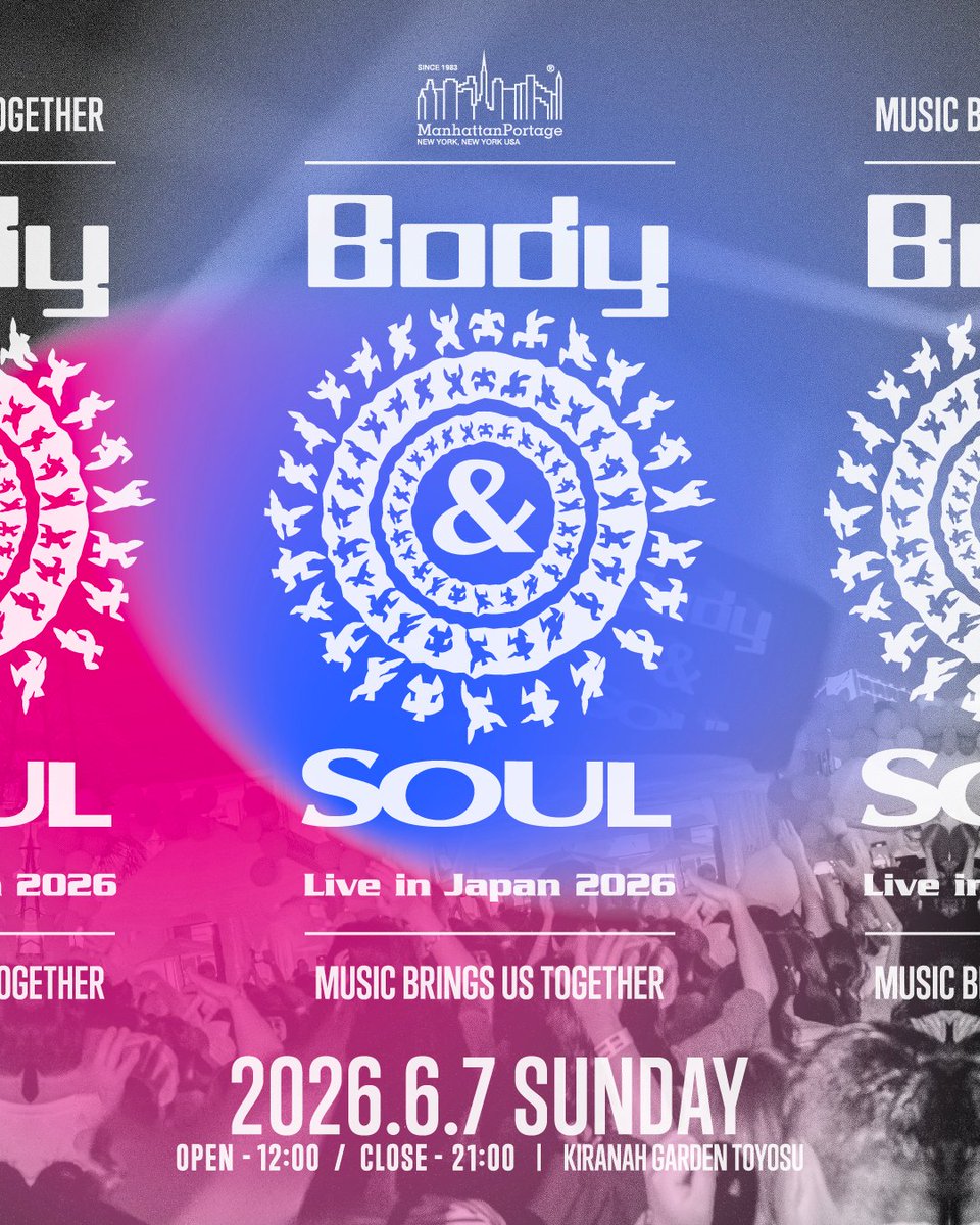 blockfmjp's tweet photo. 世代を超えて愛されるダンスミュージックの祝祭「Body&amp;SOUL」、6月にキラナガーデン豊洲で開催

https://t.co/RBbr1wVzsG

François K.、Danny Krivit、Joaquin “Joe” Claussellによるバック・トゥ・バックで音楽の素晴らしさを体感しよう。
@bodyandsoul_jpn https://t.co/iGFEvqU0NB