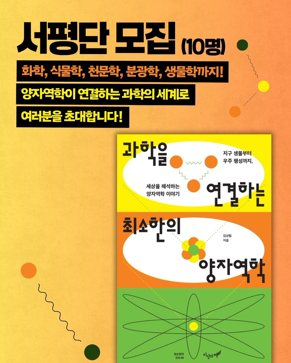 갈매나무 tweet media