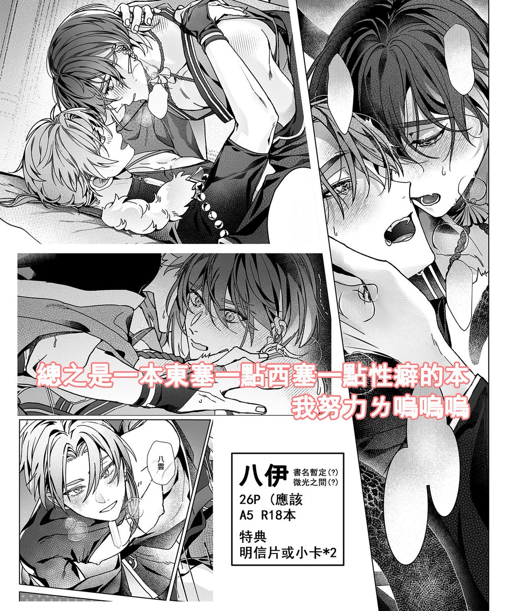 禹日Yuri🥨 tweet media