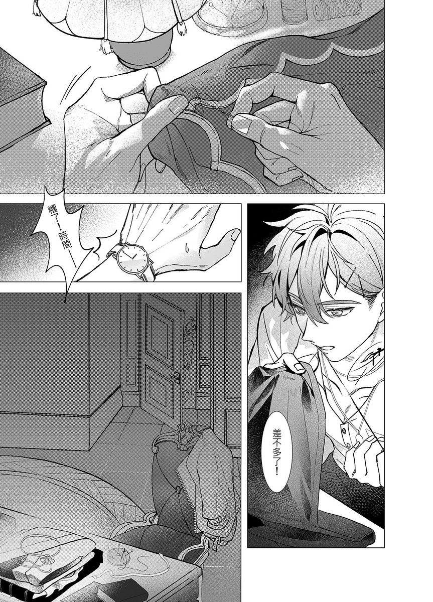 禹日Yuri🥨 tweet media