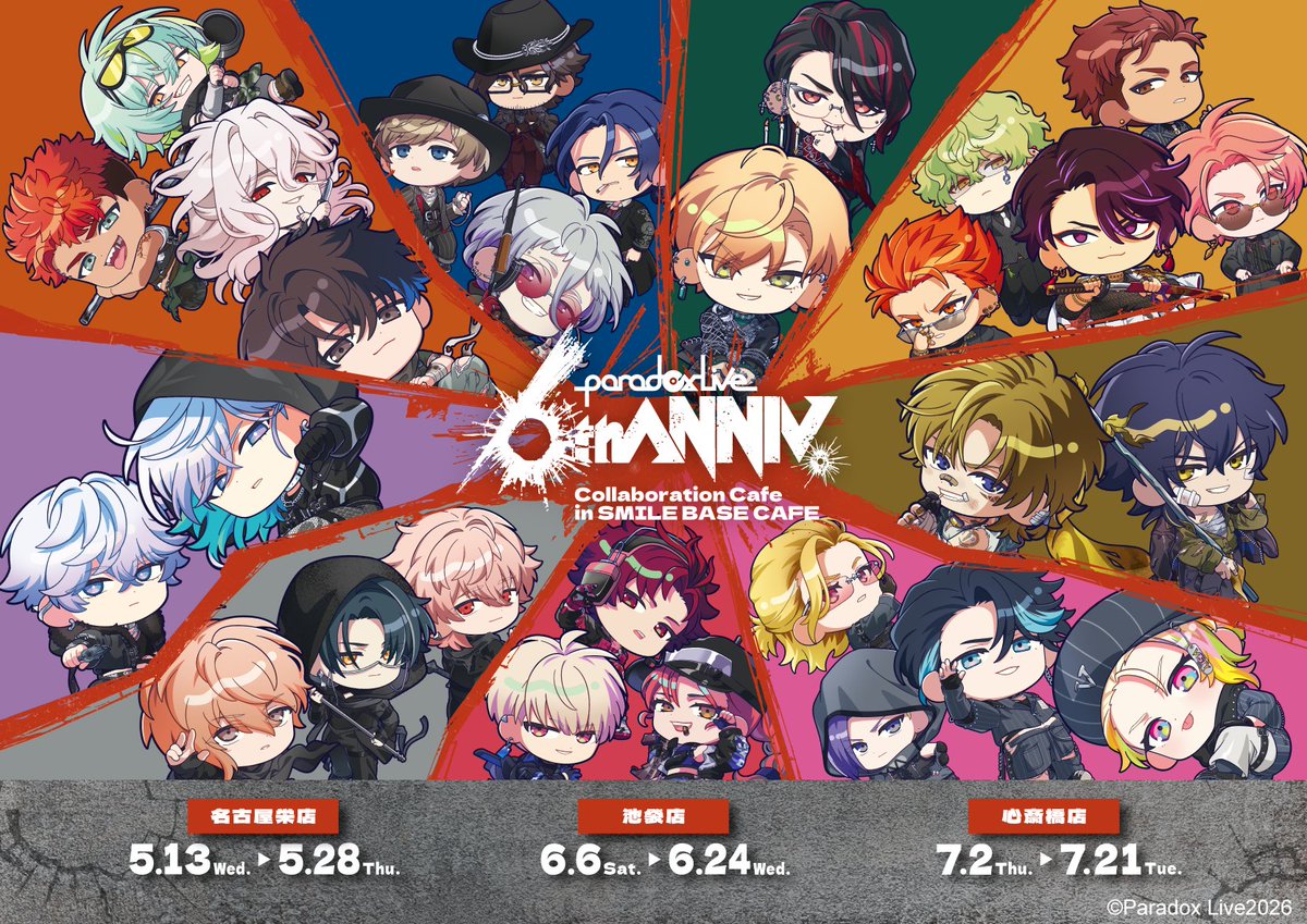 SMILE BASE CAFE tweet media