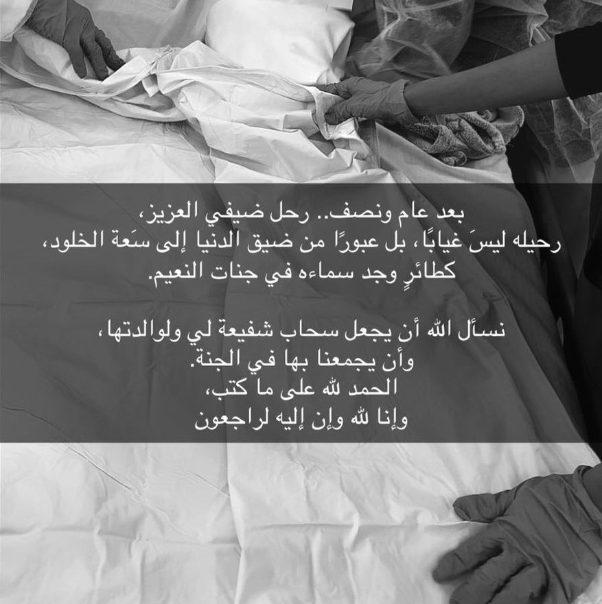 تركي بن سعد tweet media