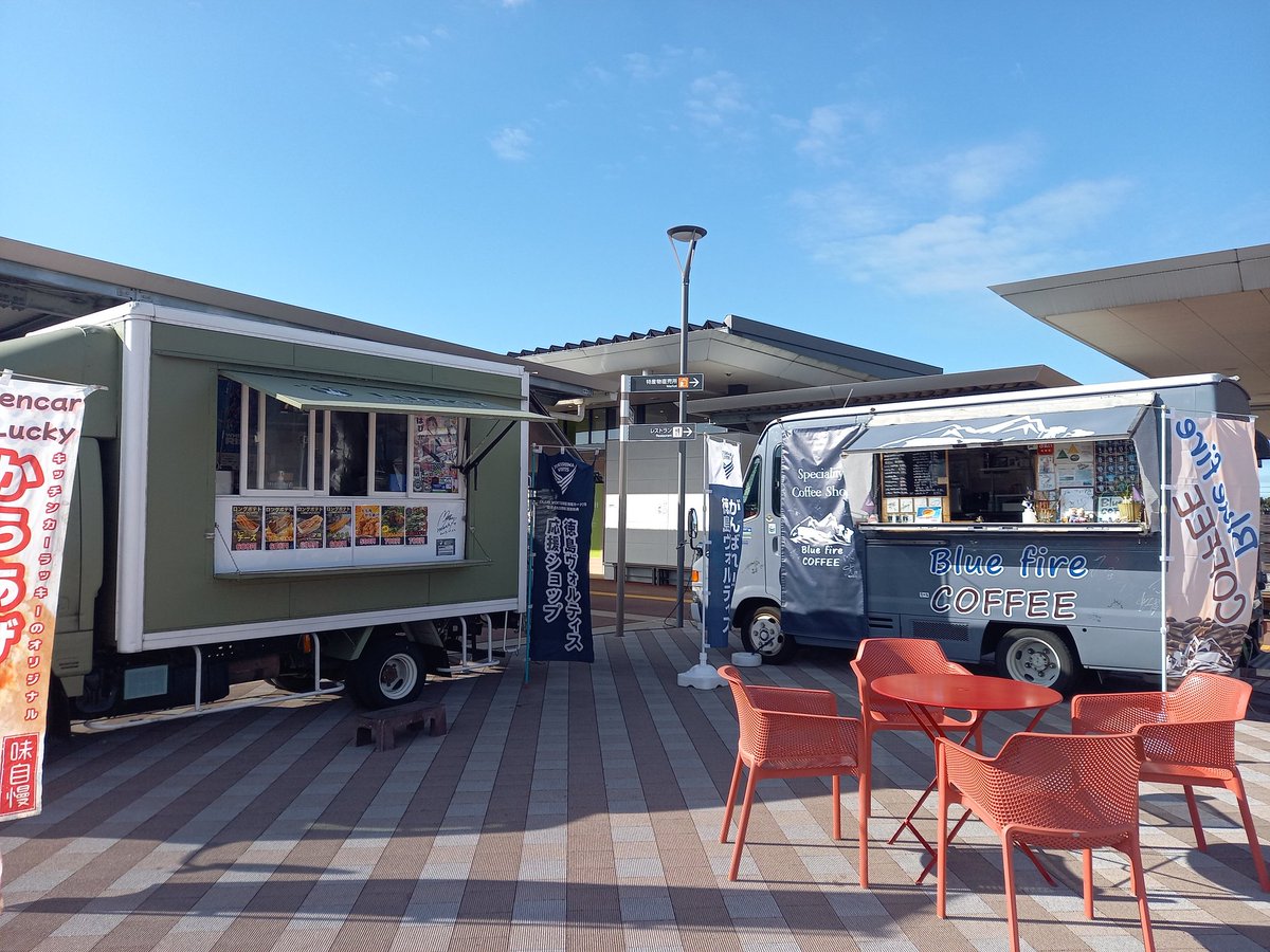 BluefireCOFFEE*udt tweet media