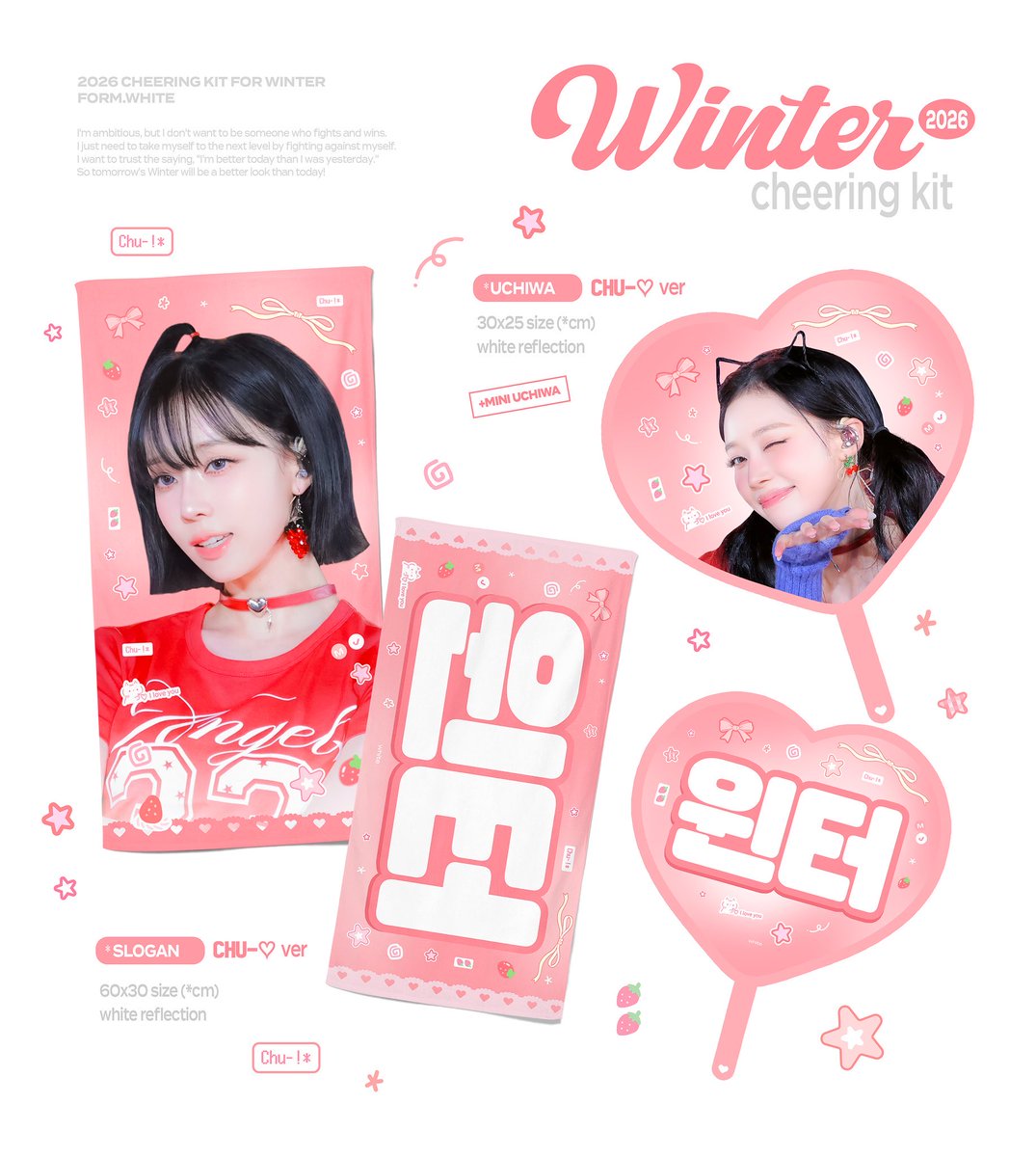 white.님 Chu~♡ビジュ２つもありがとうございます😭😭😭😭😭😭😭😭😭😭😭😭😭😭😭😭😭😭😭😭😭😭