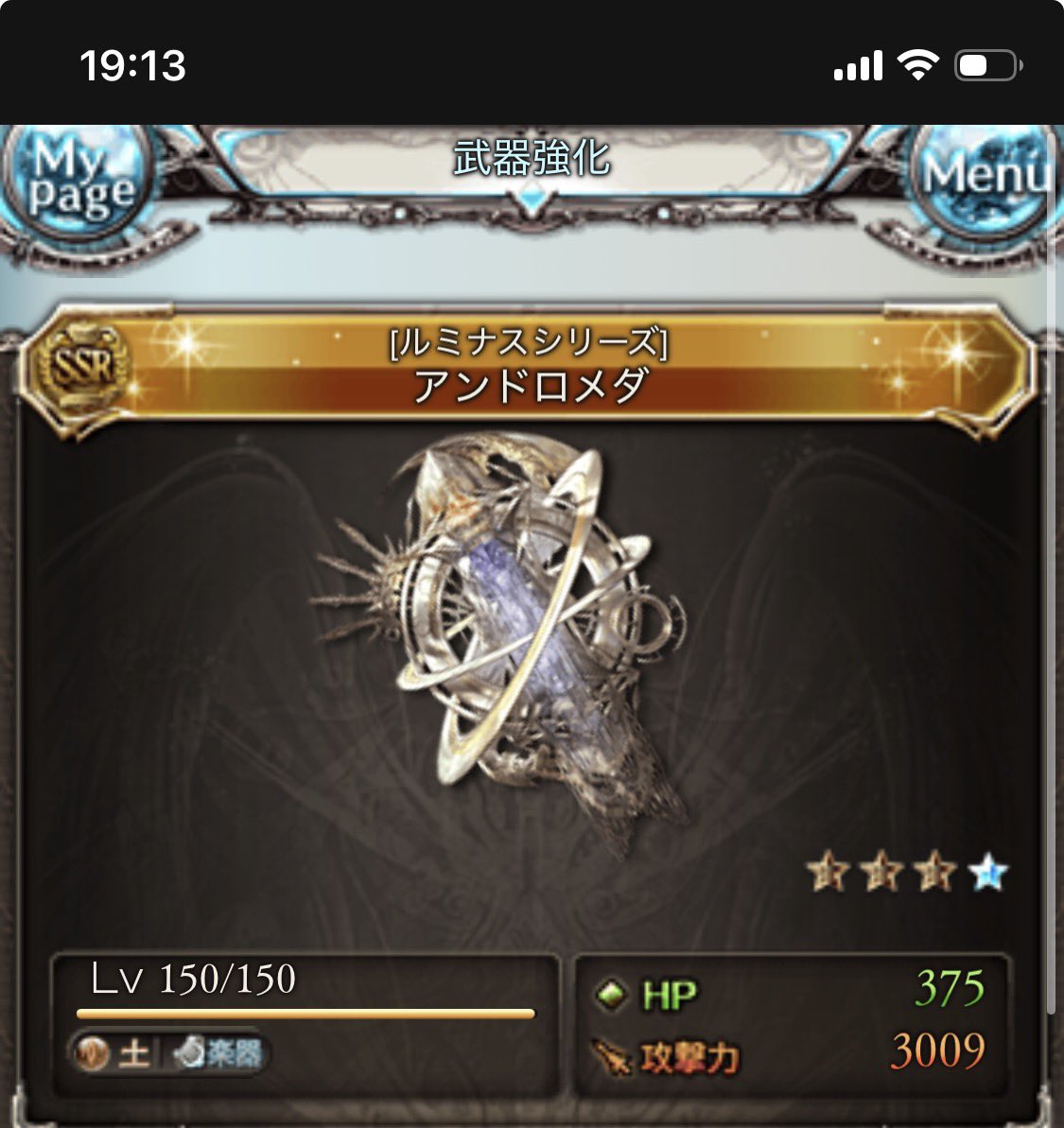 めい🐏 tweet media