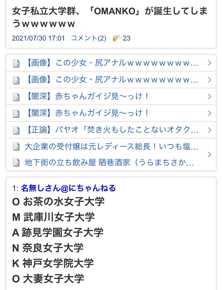 戦場ヶ原 tweet media