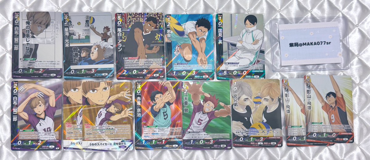 紫苑☁ツイフィ確認お願いします tweet media