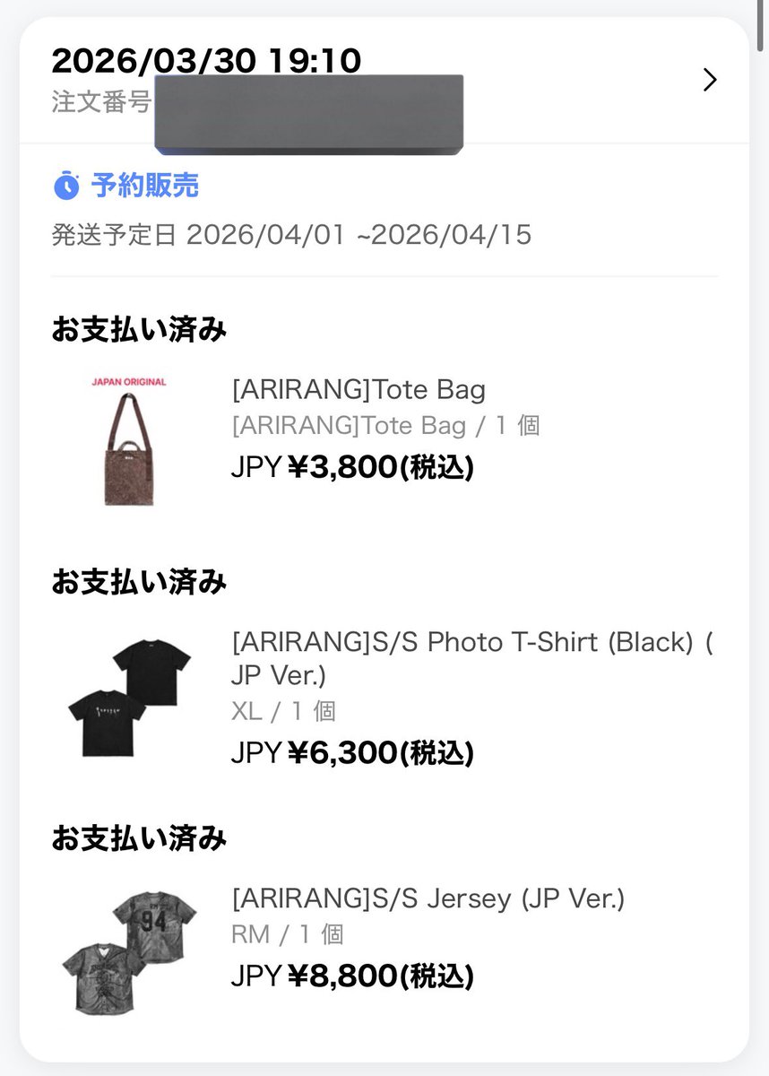 я♡̴¨ tweet media