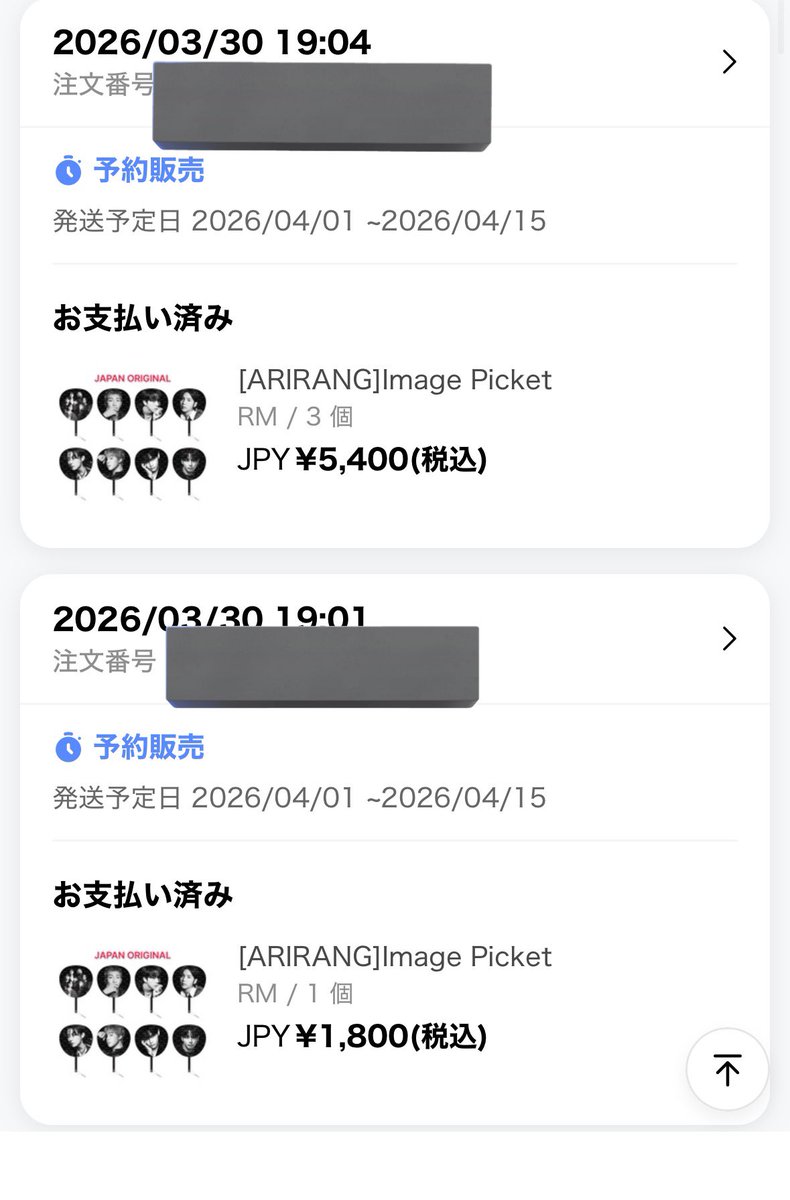 я♡̴¨ tweet media