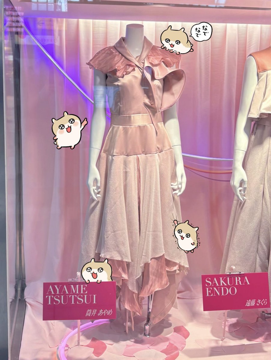 𝙰𝚣𝚞 tweet media