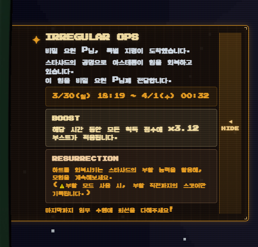 𝘑𝘪𝘴𝘰𝘰 tweet media