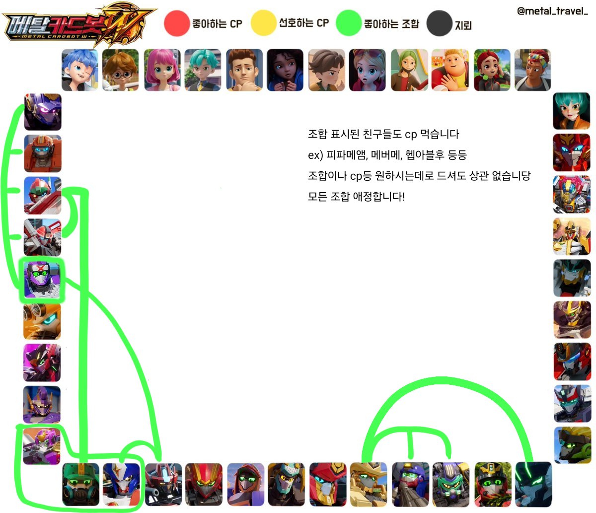 공짜밥 tweet media