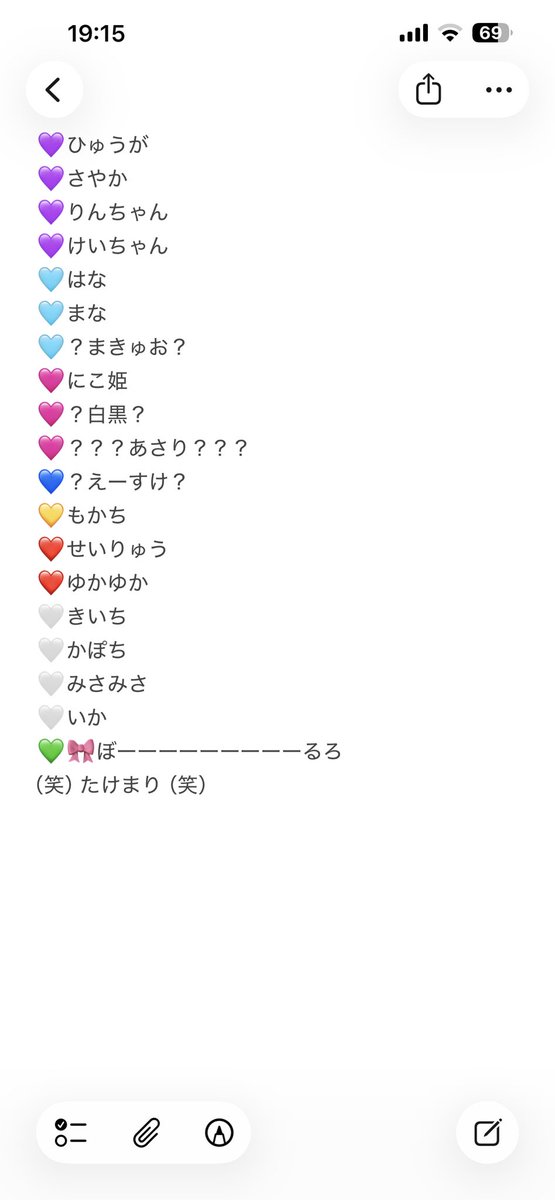 たむれん💚🫰🏻💙 tweet media