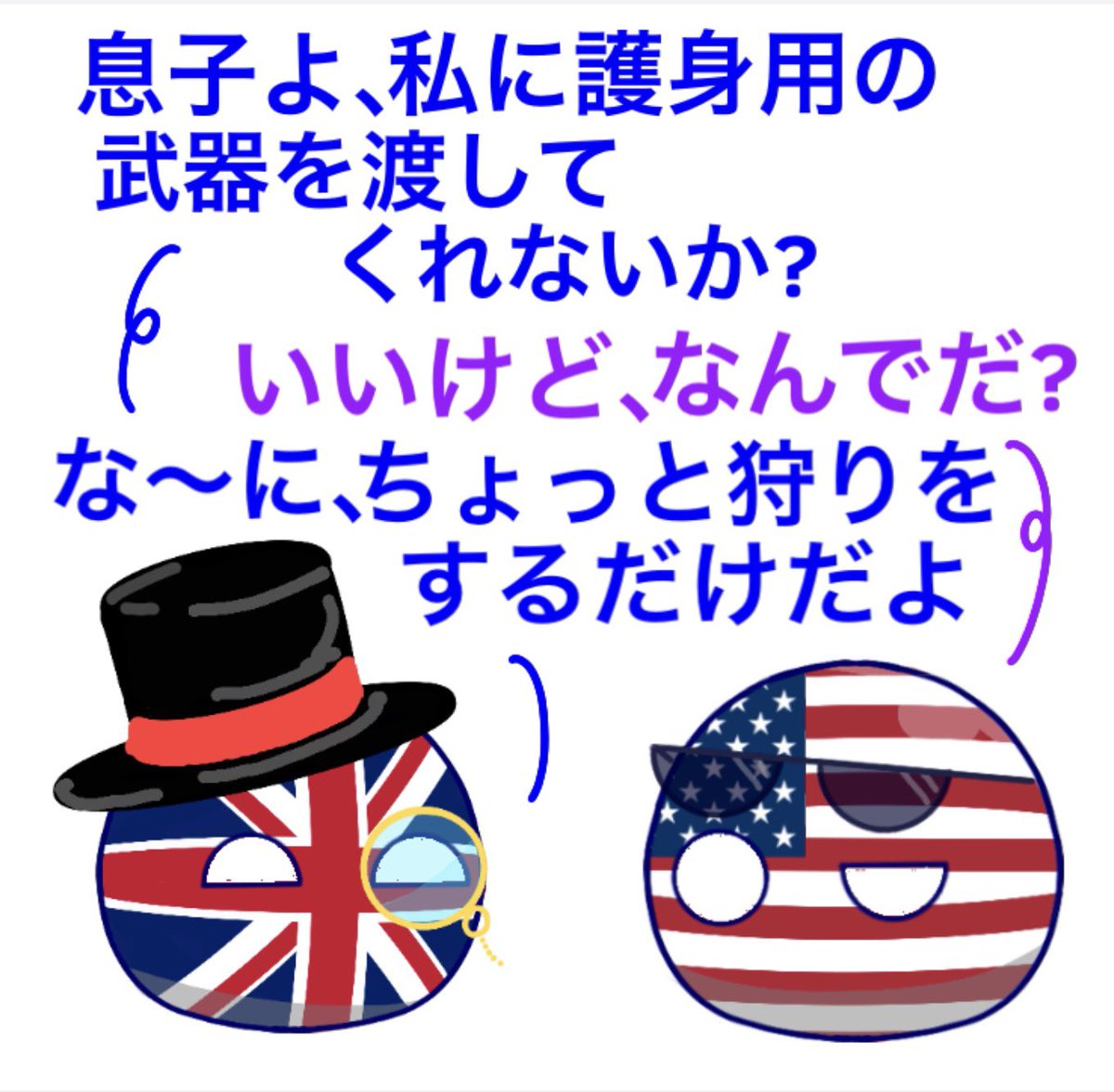 mirona_PB's tweet image. 招集
 #ポーランドボール  #pb