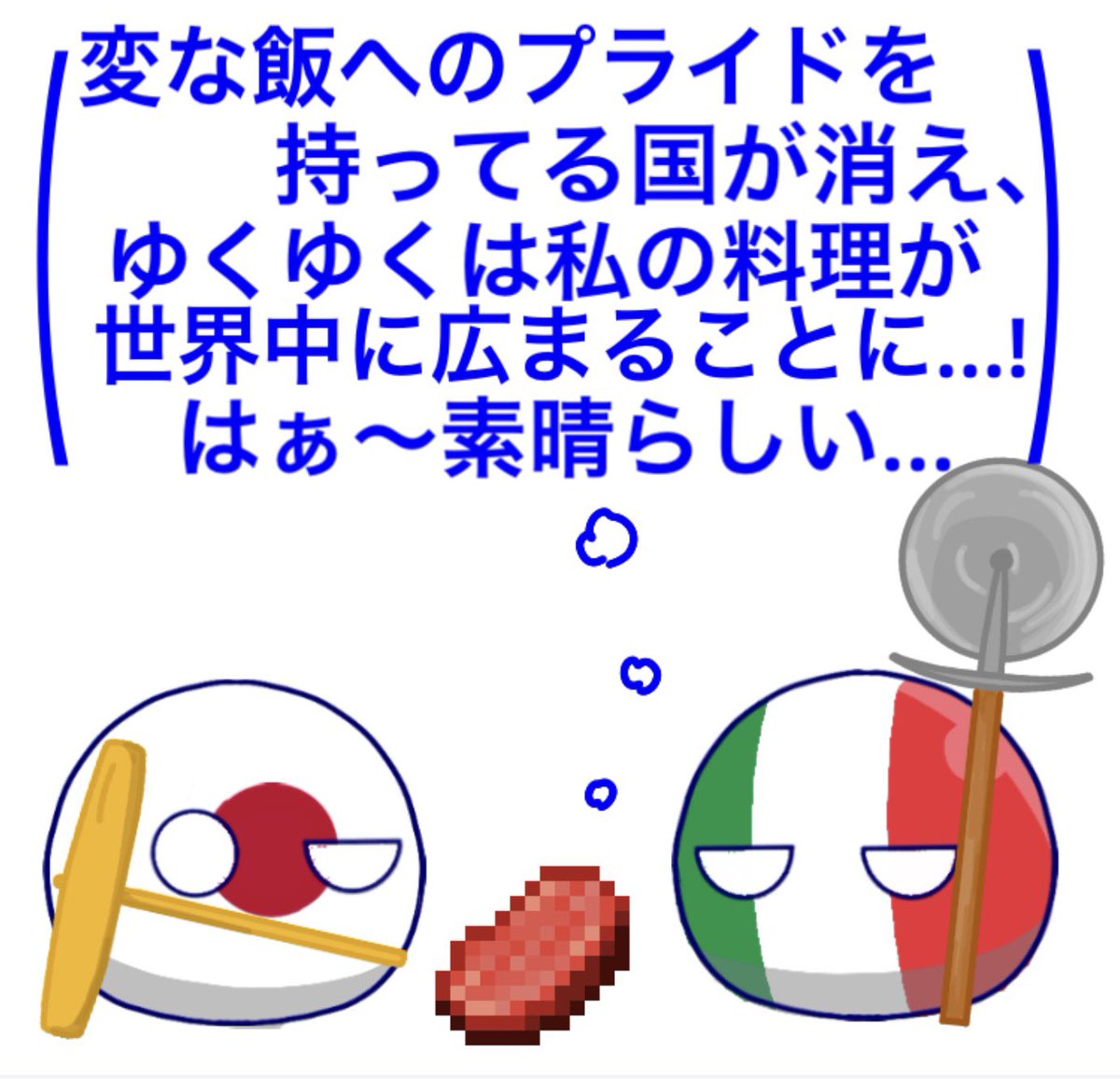 mirona_PB's tweet image. 招集
 #ポーランドボール  #pb