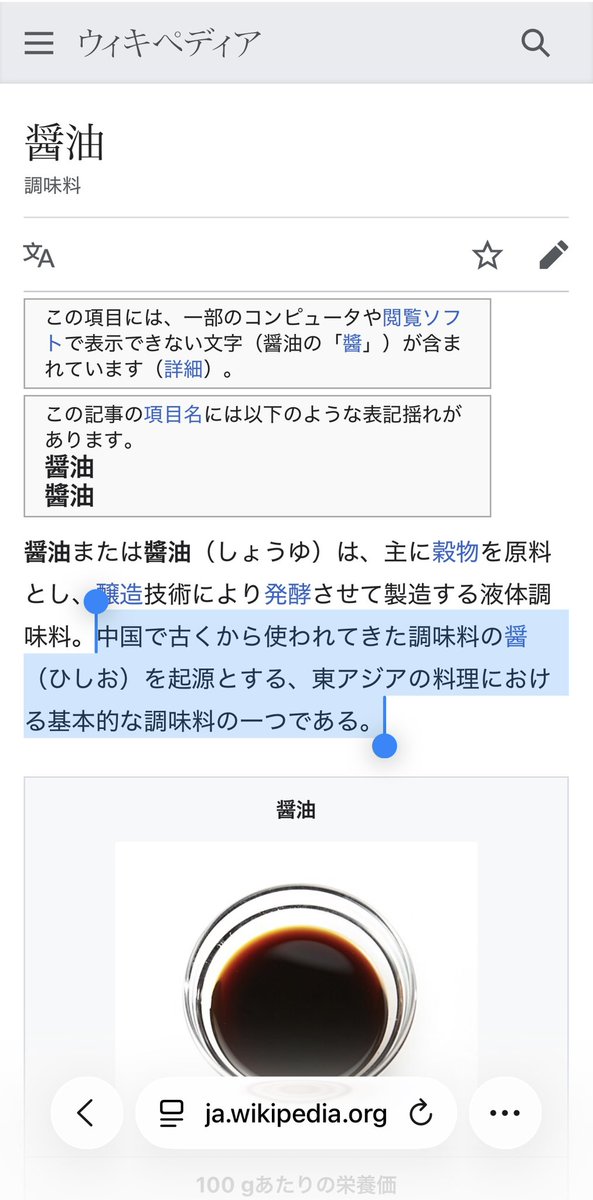 金慶季(元:鄭季)/風水師/BCG接種済/政治経済・雑談・偶に本業界隈を呟くアカウント tweet media