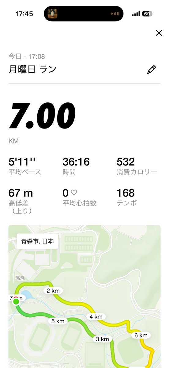 れん tweet media