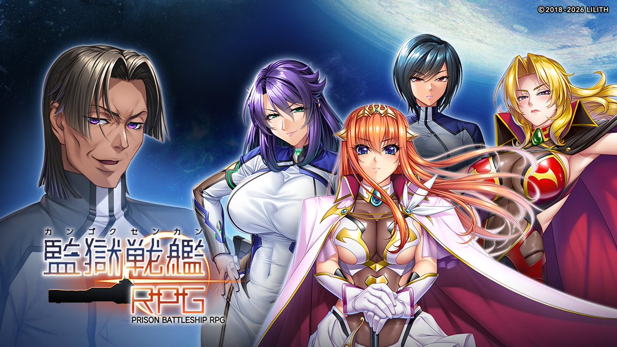 【公式】対魔忍RPG tweet media