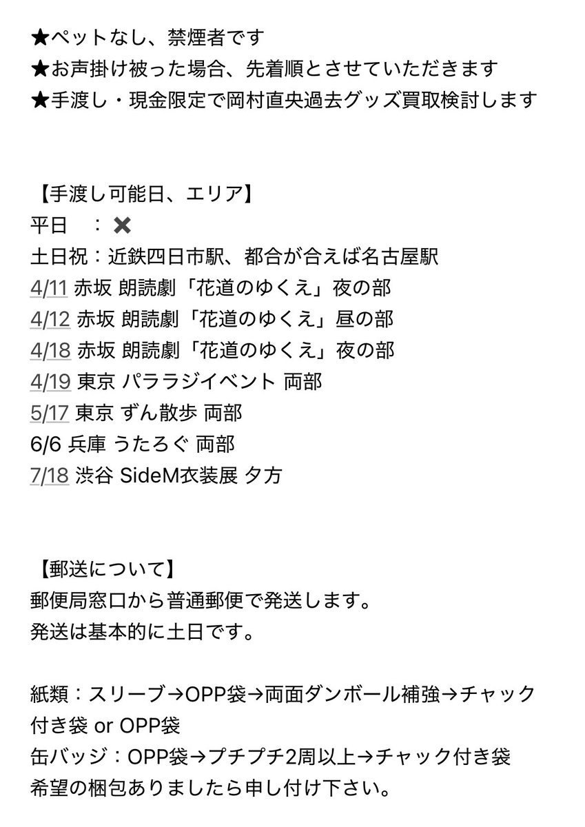 ほしぴー(固定ポスト必読) tweet media