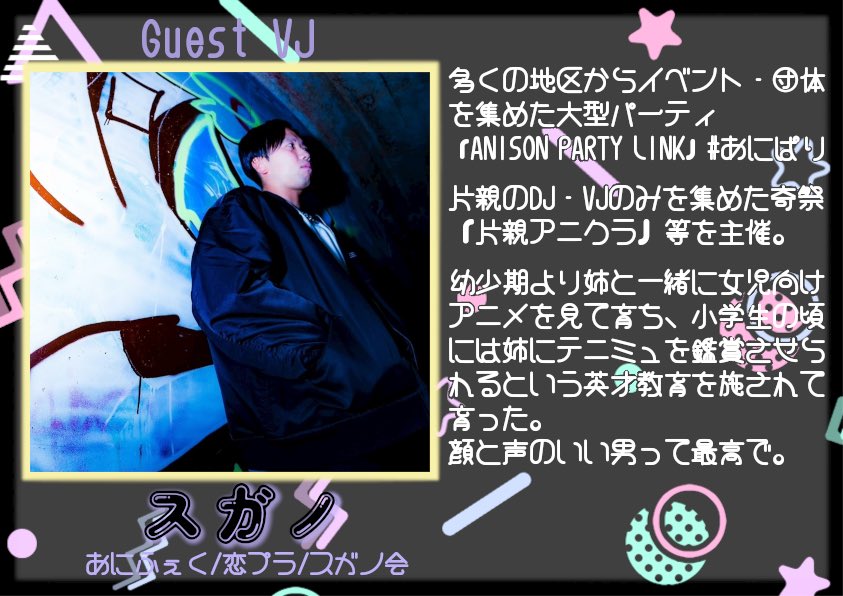 ちぇりキス🍒💋5/31開催!! tweet media