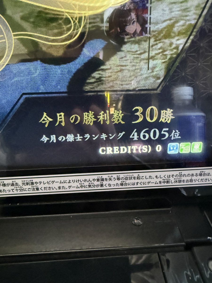 WINHIRO@英傑大戦アカ　虹ヶ咲優木せつ菜推し tweet media