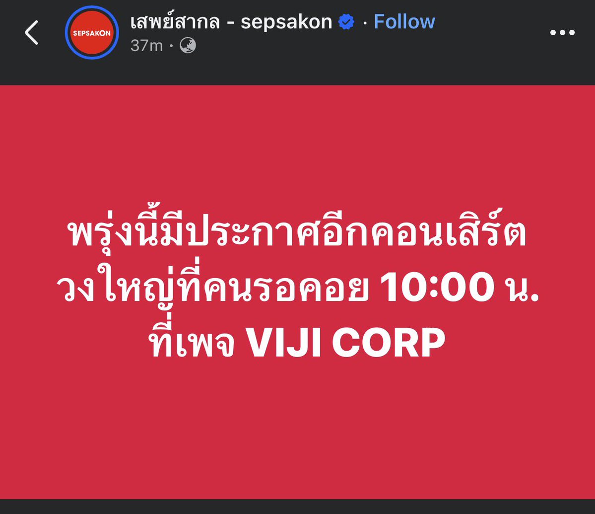 SPYAIRINBKK 30/05 tweet media