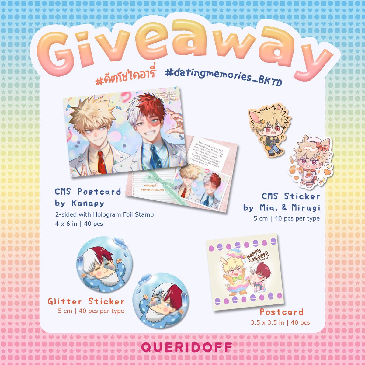 Queridoff ™ ★ A07-08 #CA11 2Days tweet media