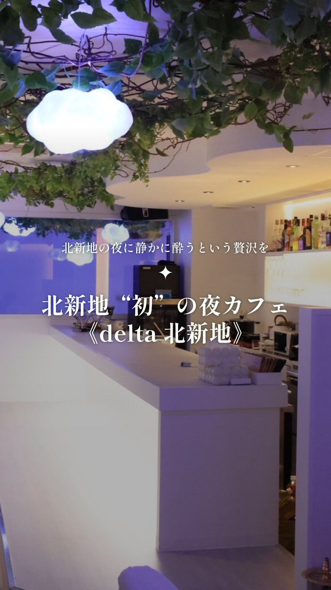 DeLtA tweet media