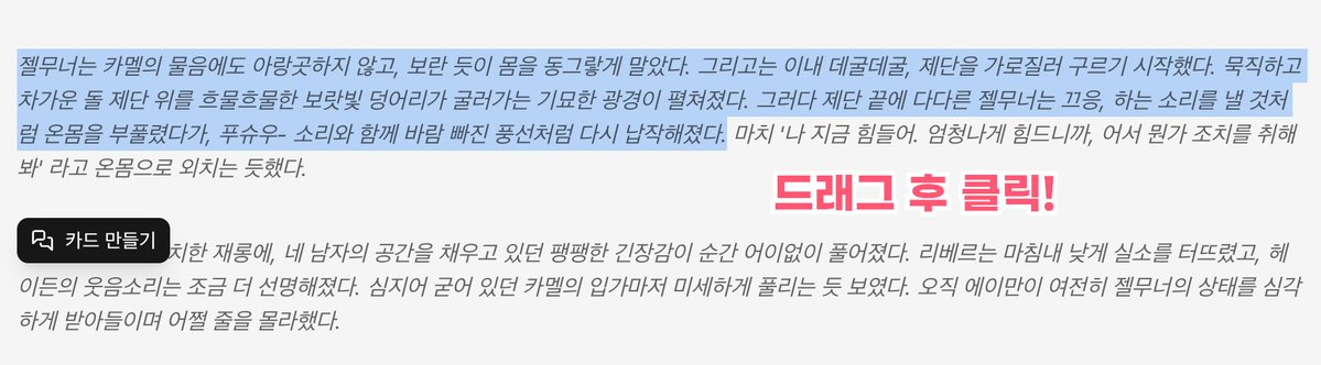 플레이툰 젤무너 tweet media