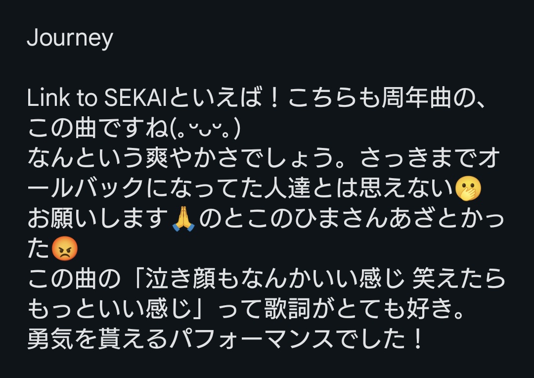 りん🍮🍓@4/17オープンデッキ4/18ボカレジャー tweet media