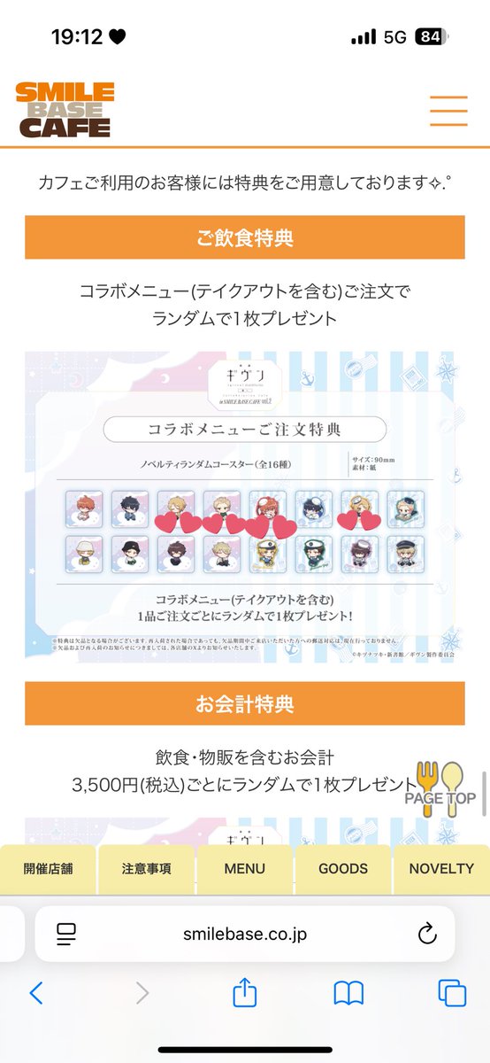 【ぬ】 tweet media