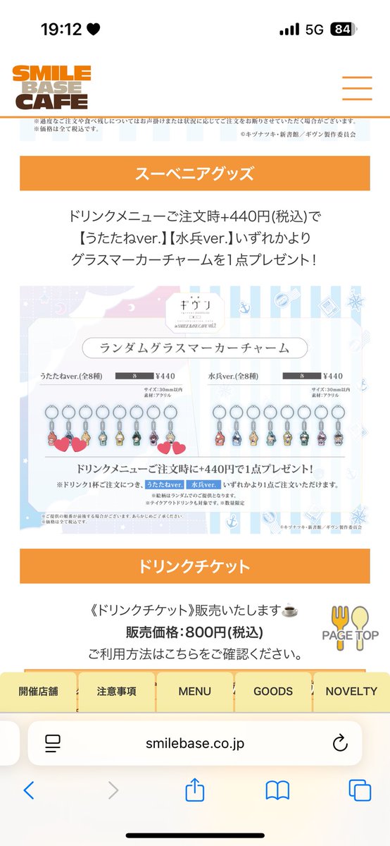 【ぬ】 tweet media