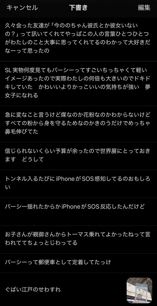 😋レギュラー182円😋 tweet media