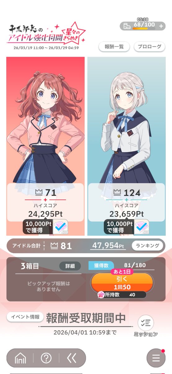 マツビー tweet media