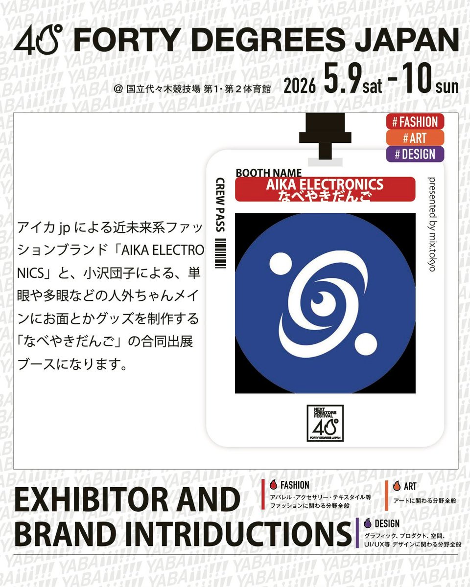 40degreesjapan tweet media