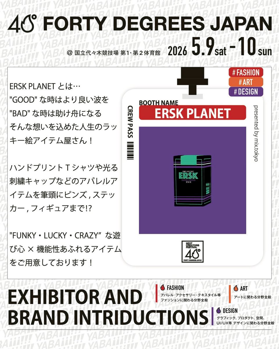 40degreesjapan tweet media