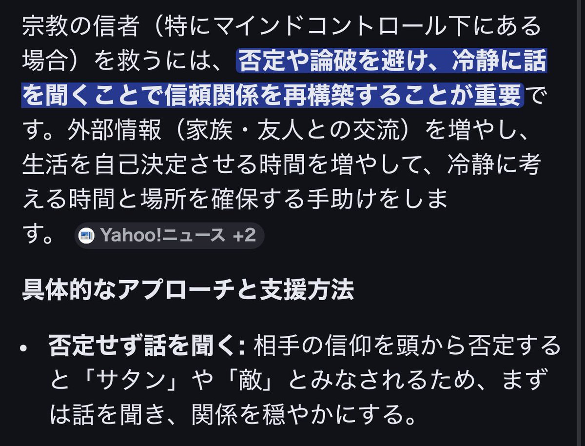 皇 うい 🐐ヨノハテﾃﾞｽﾖ tweet media