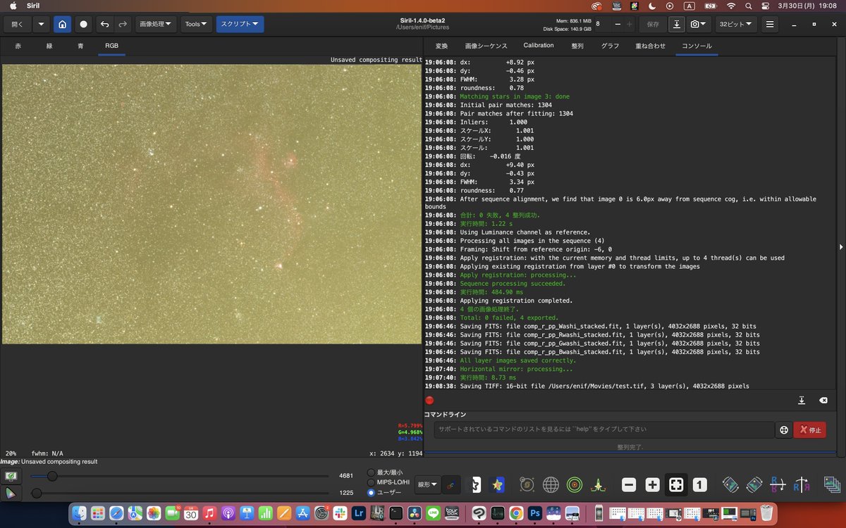 A&B photo Enif tweet media