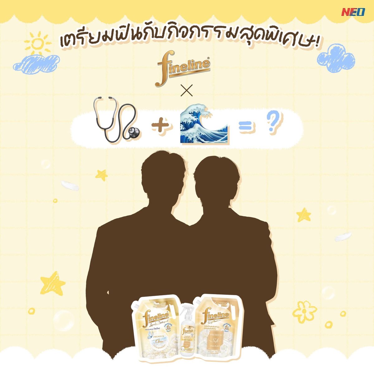 โหม่ยเม tweet media