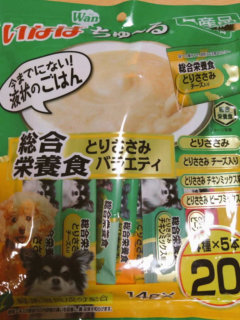 エロティックな7分間 tweet media