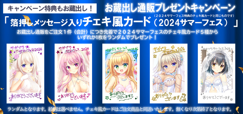 サガプラネッツ公式 tweet media