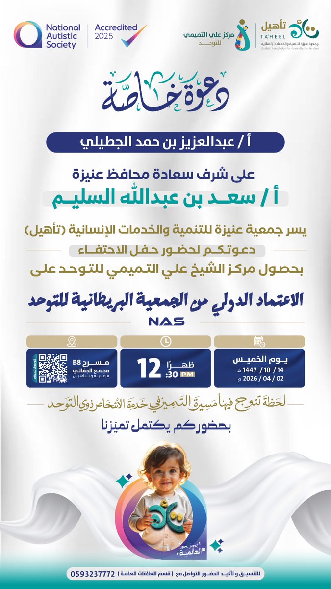 عبدالعزيزحمدالجطيلي tweet media