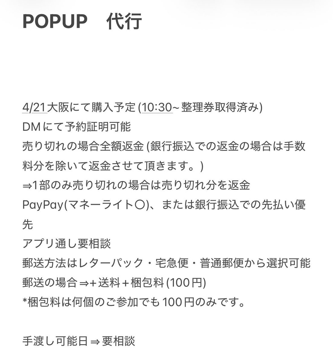 🥐🕊 tweet media