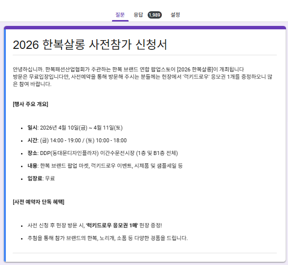 리슬(LEESLE) tweet media