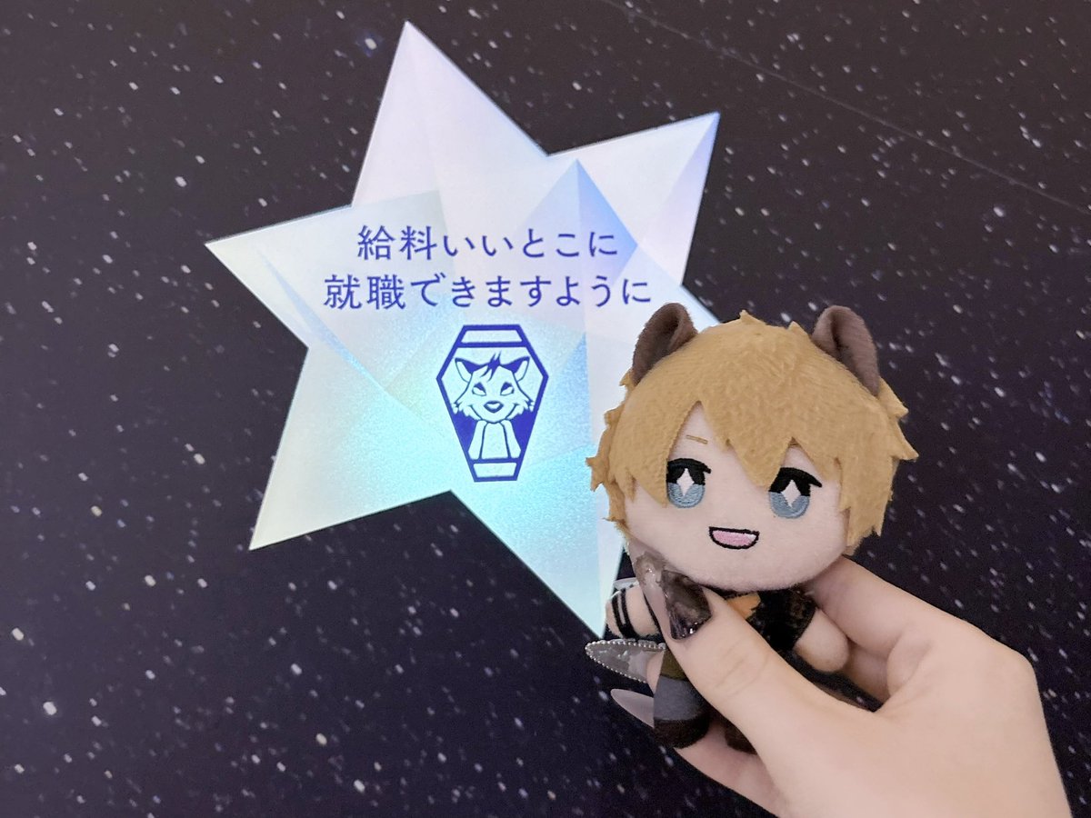 𝓃 ◝✩ tweet media