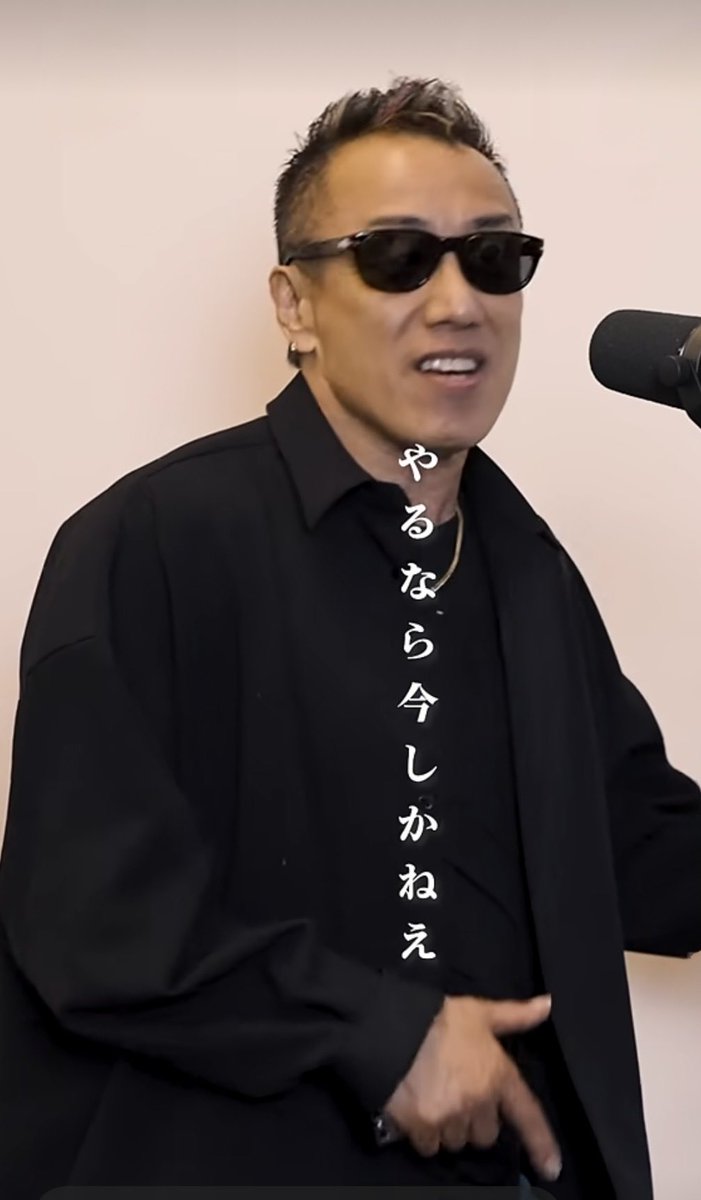 🇯🇵山下慎也🇯🇵 tweet media