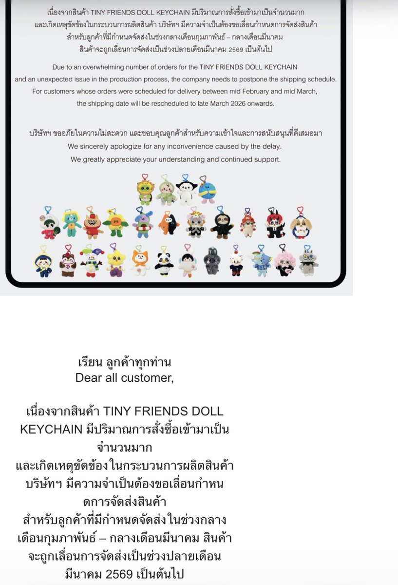 ♔ น้องหมอจังเองจ้า🍀465 tweet media