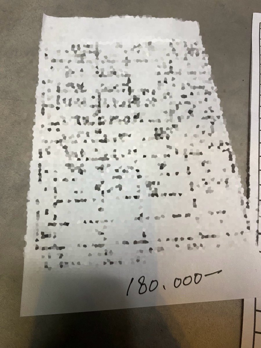 プログレッシブうえだ tweet media